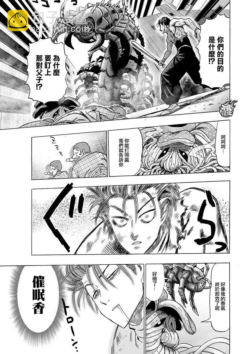 第80回4