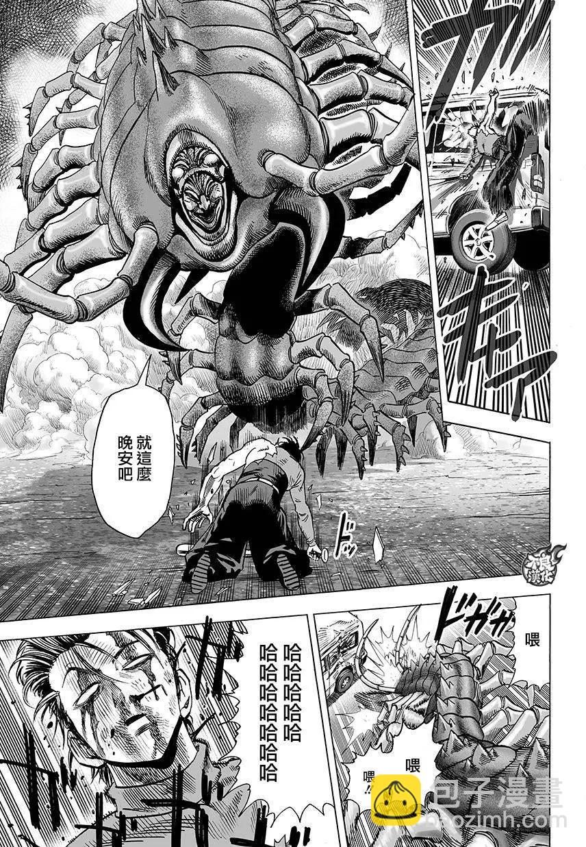 第80回6