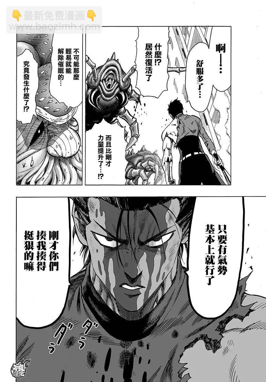 第80回9