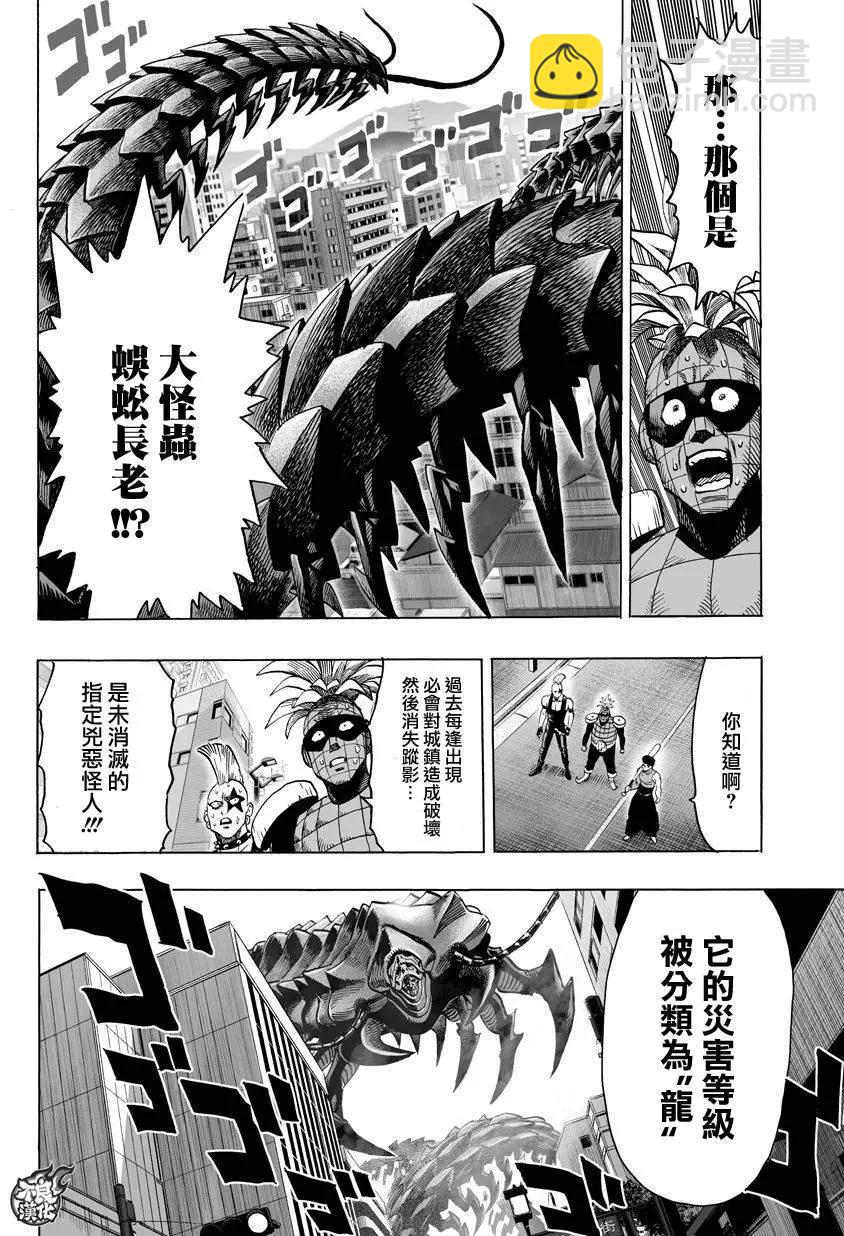 第81回2