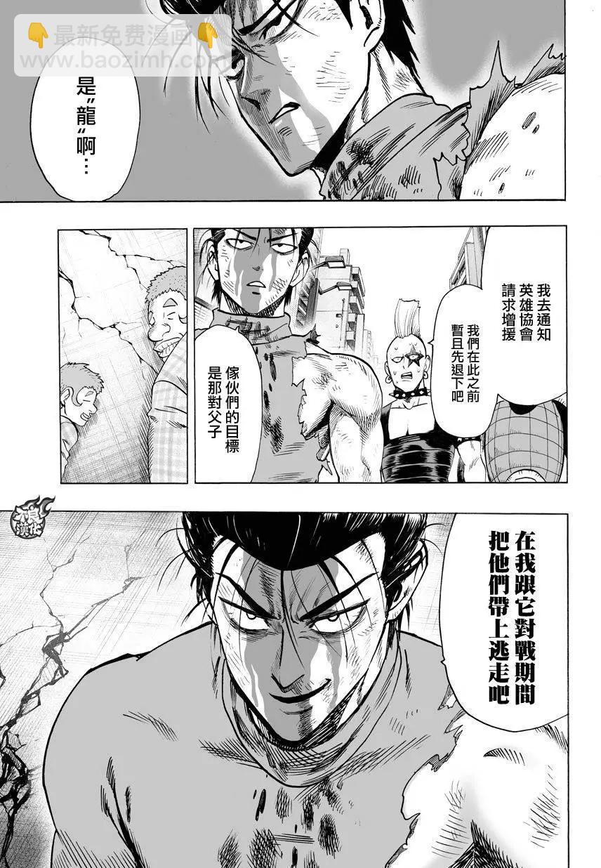 第81回3