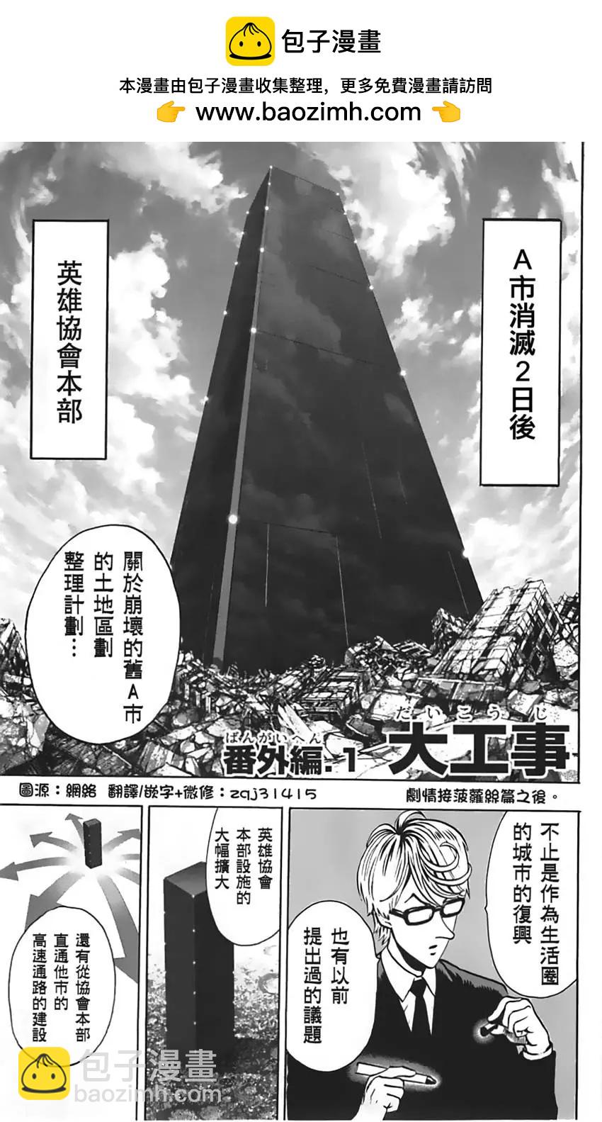 第07卷番外1