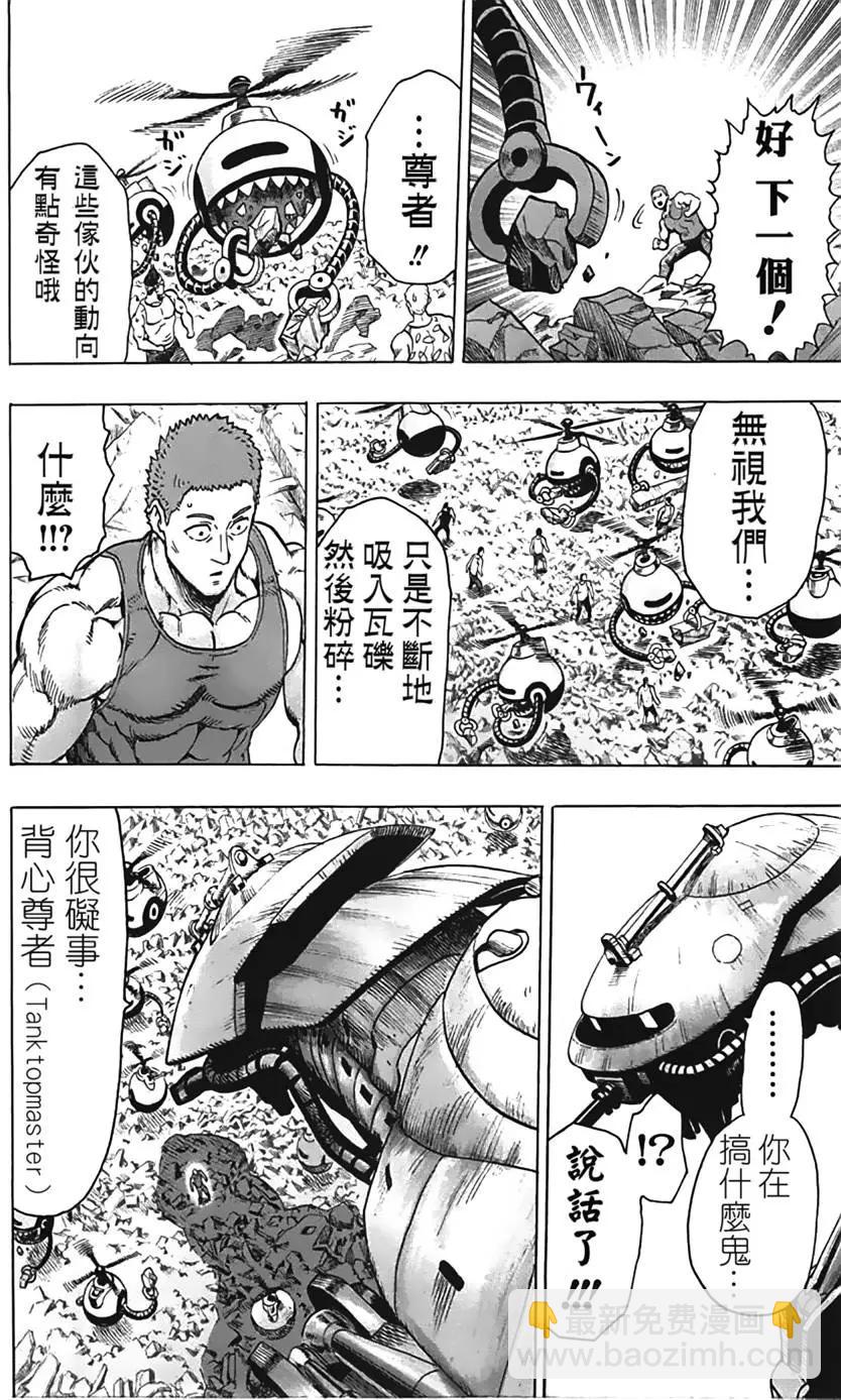 第07卷番外13