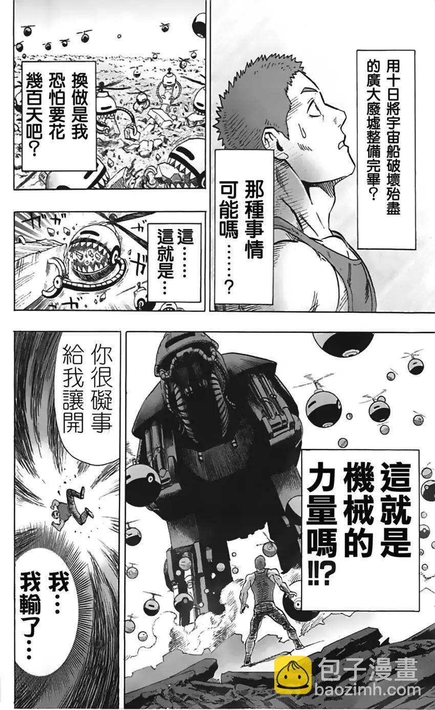 第07卷番外15