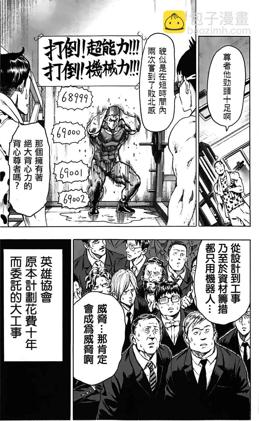 第07卷番外16
