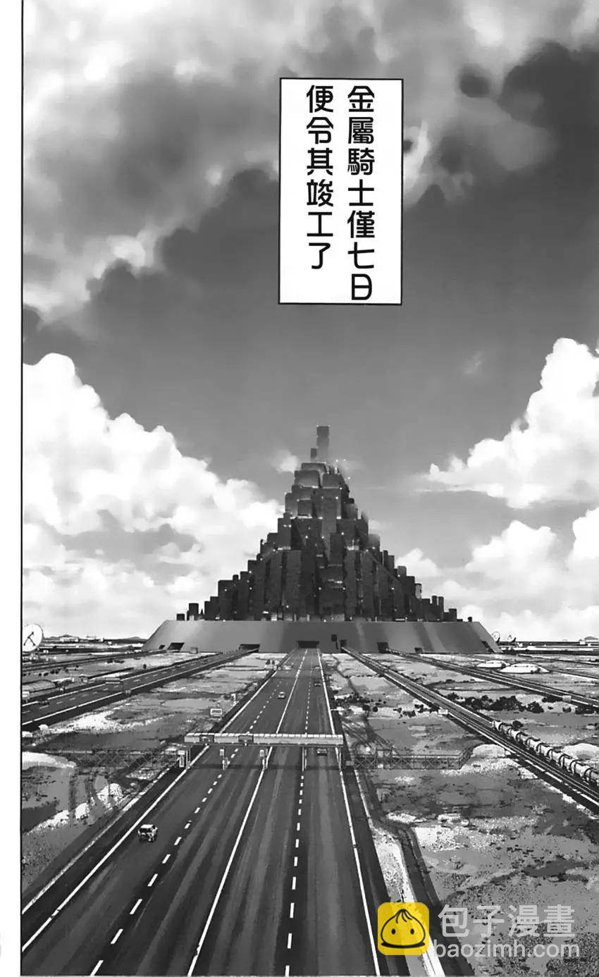 第07卷番外17