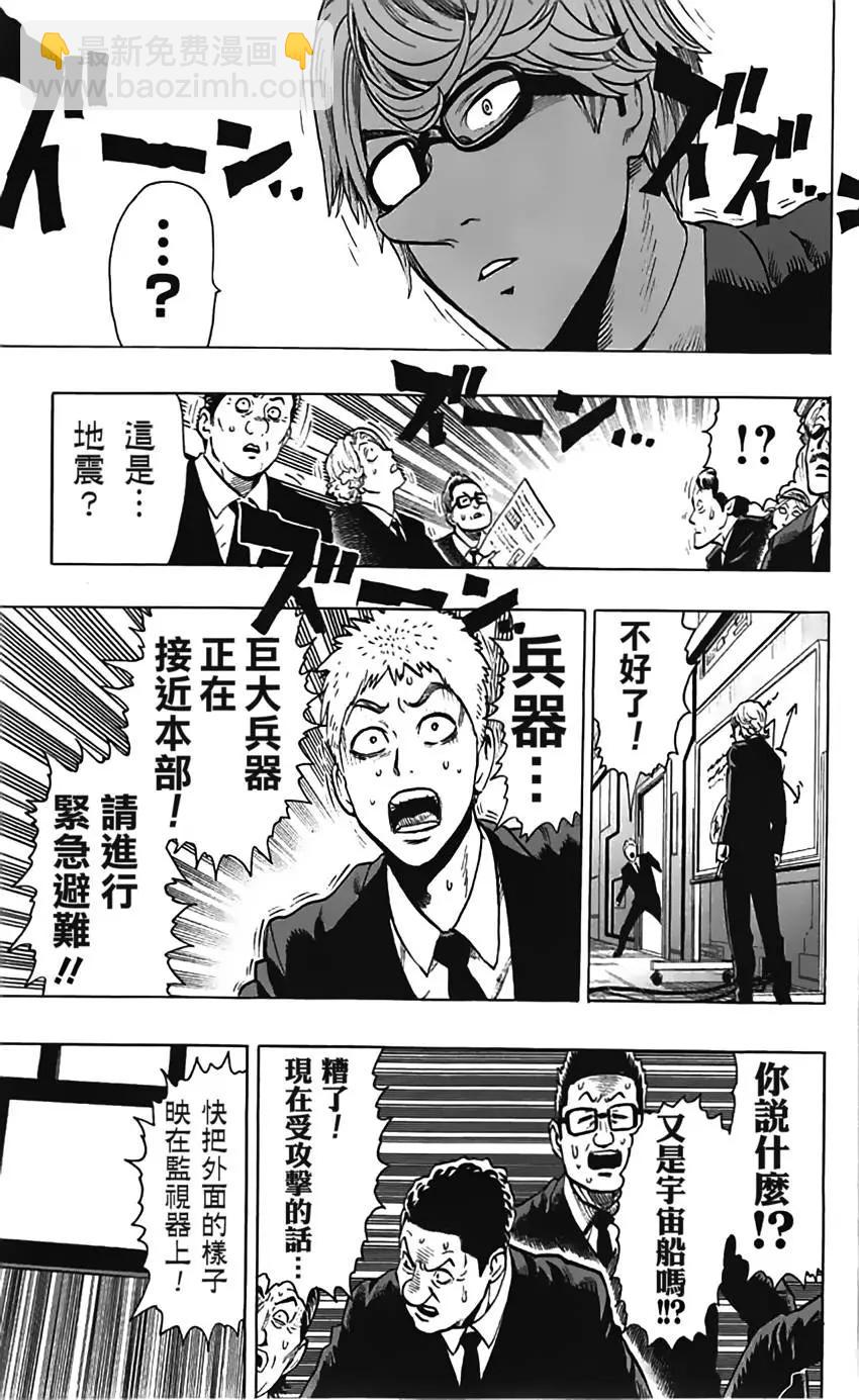 第07卷番外3