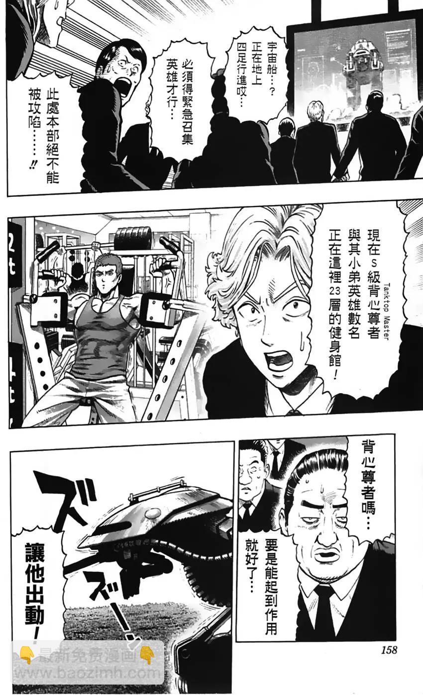 第07卷番外5