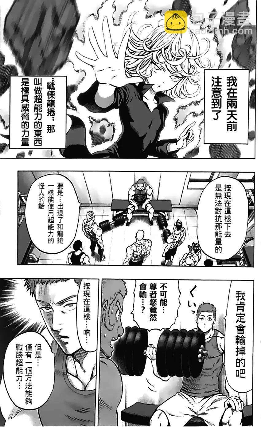 第07卷番外6