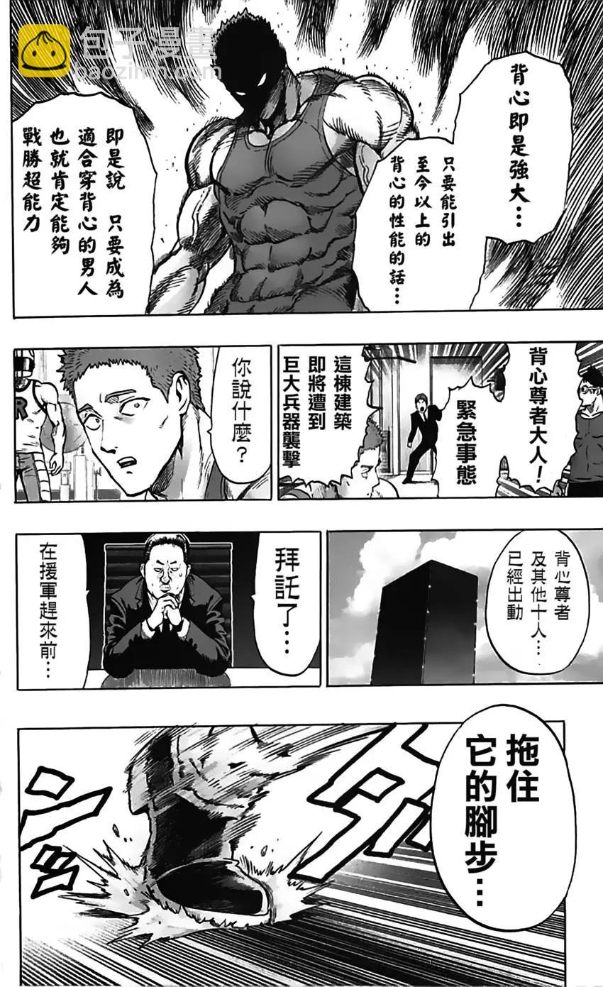第07卷番外7