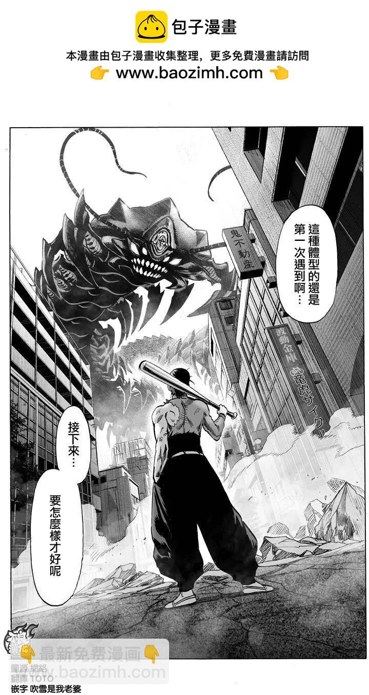 第82回1