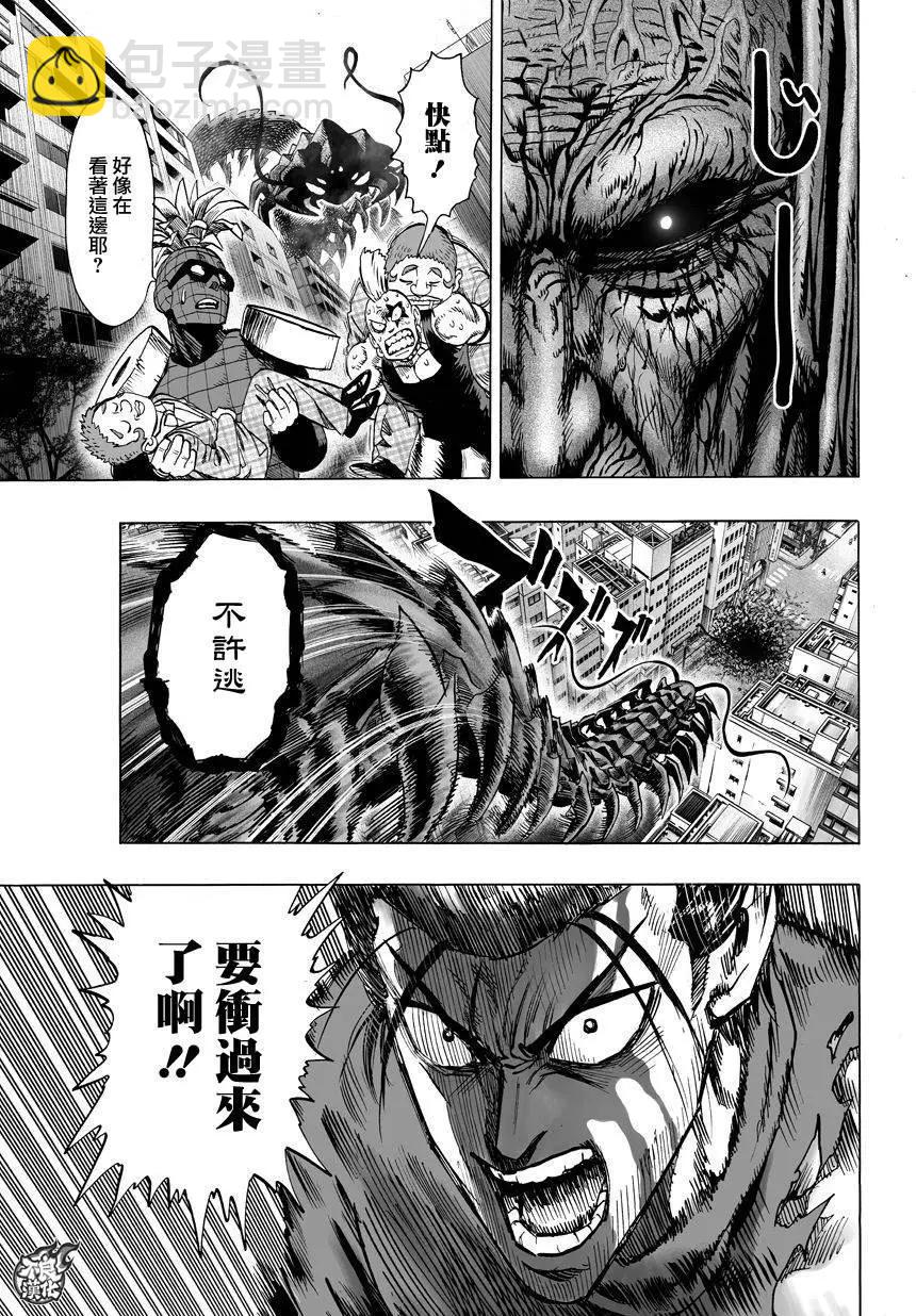 第82回2