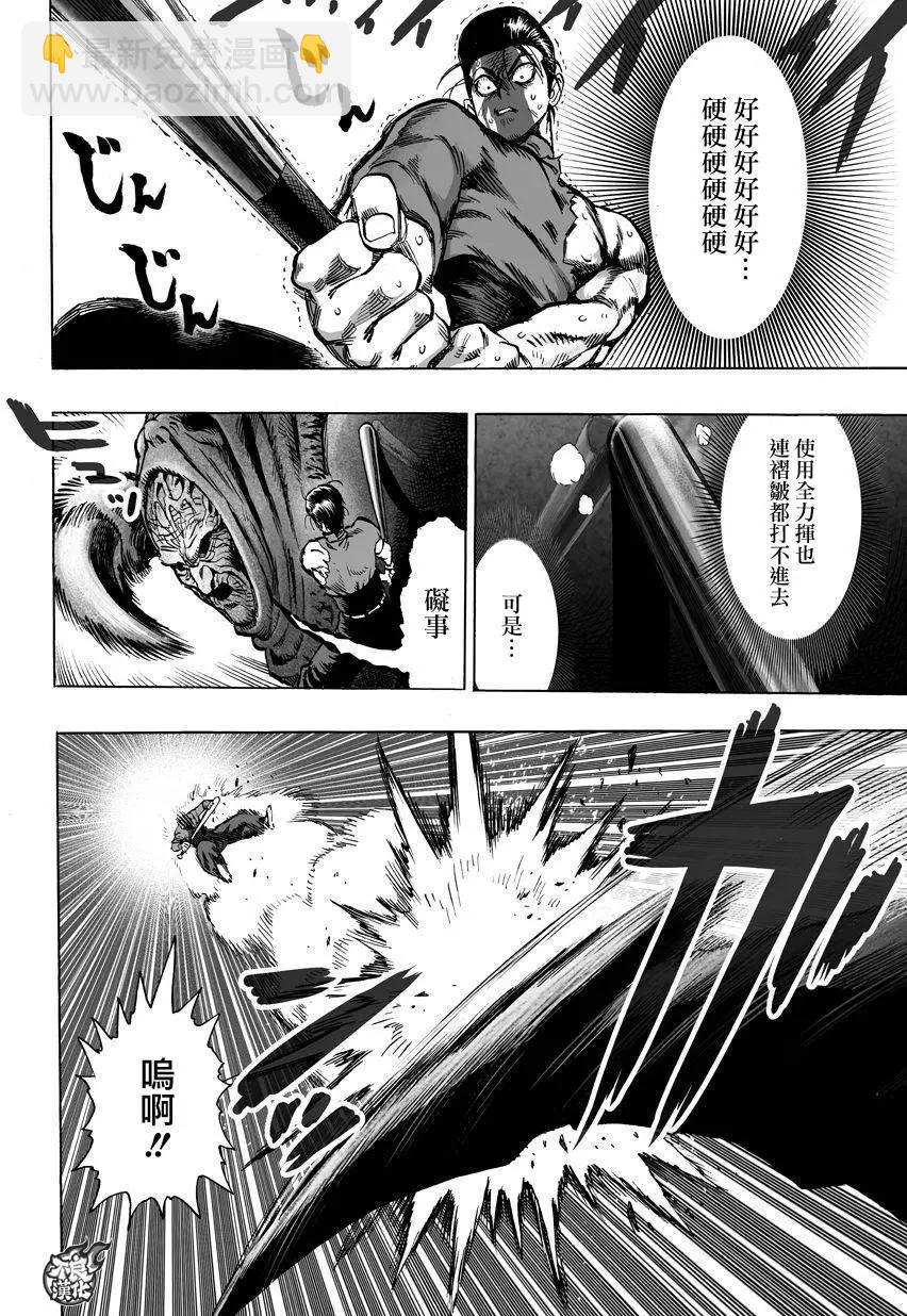 第82回5