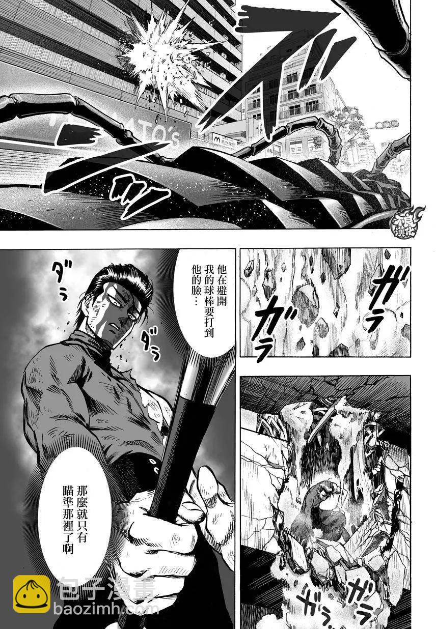 第82回6