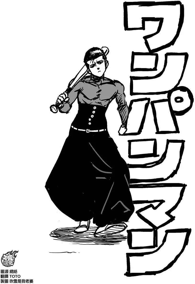 第83回0