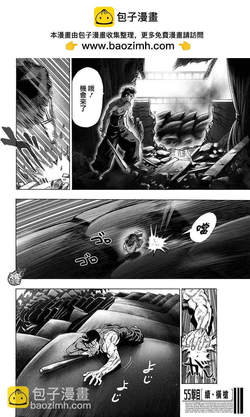 第83回1