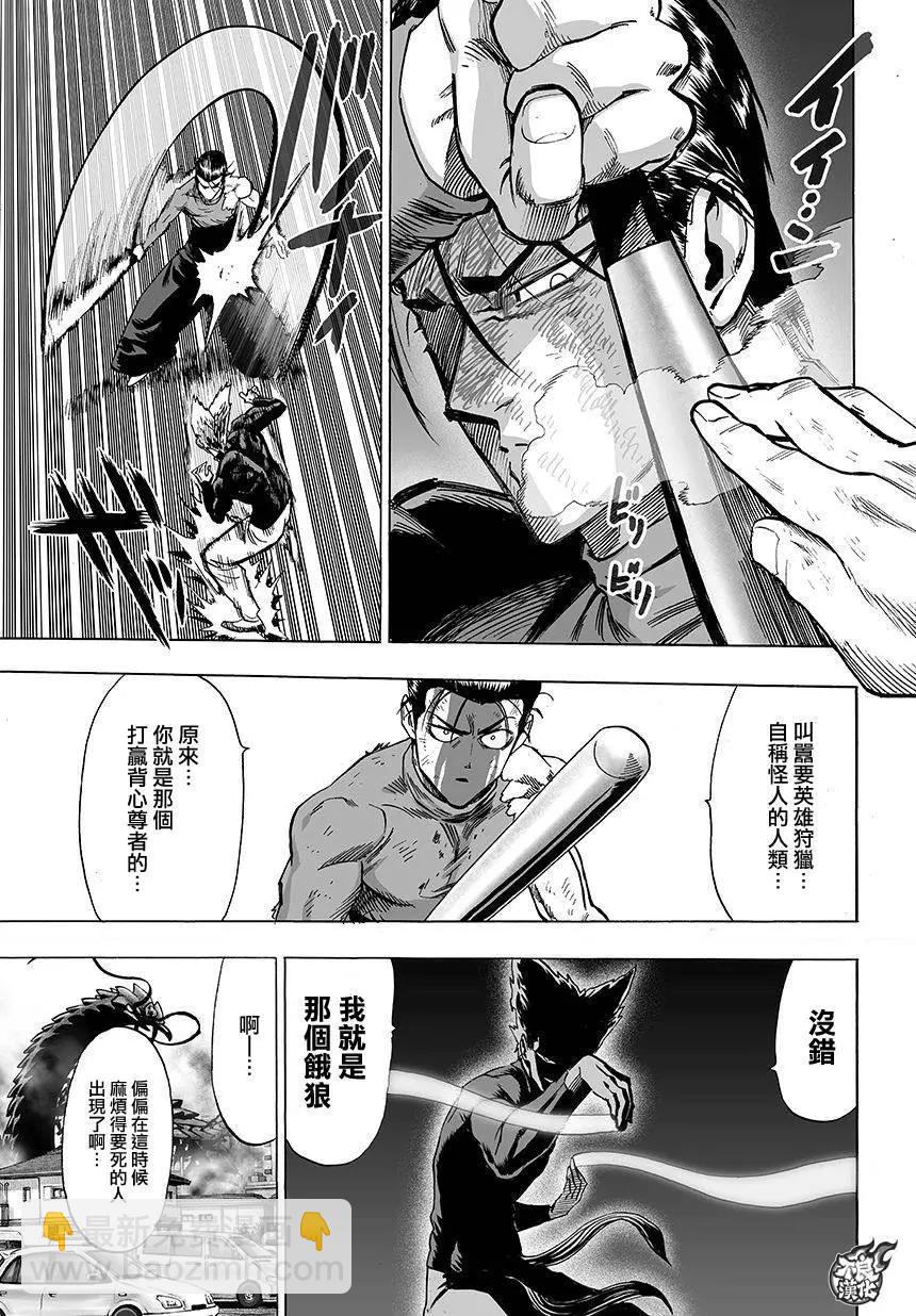 第83回12