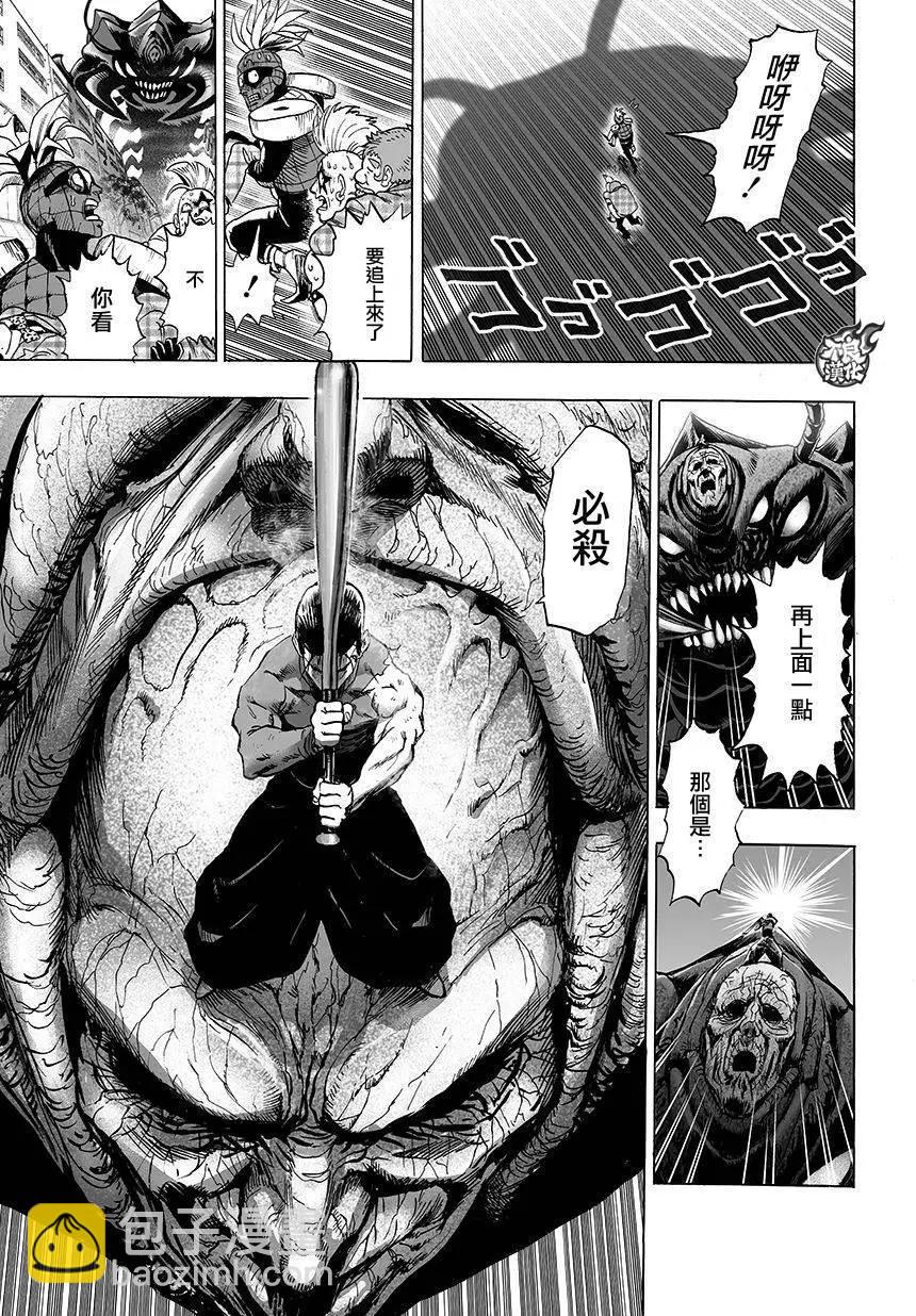 第83回2