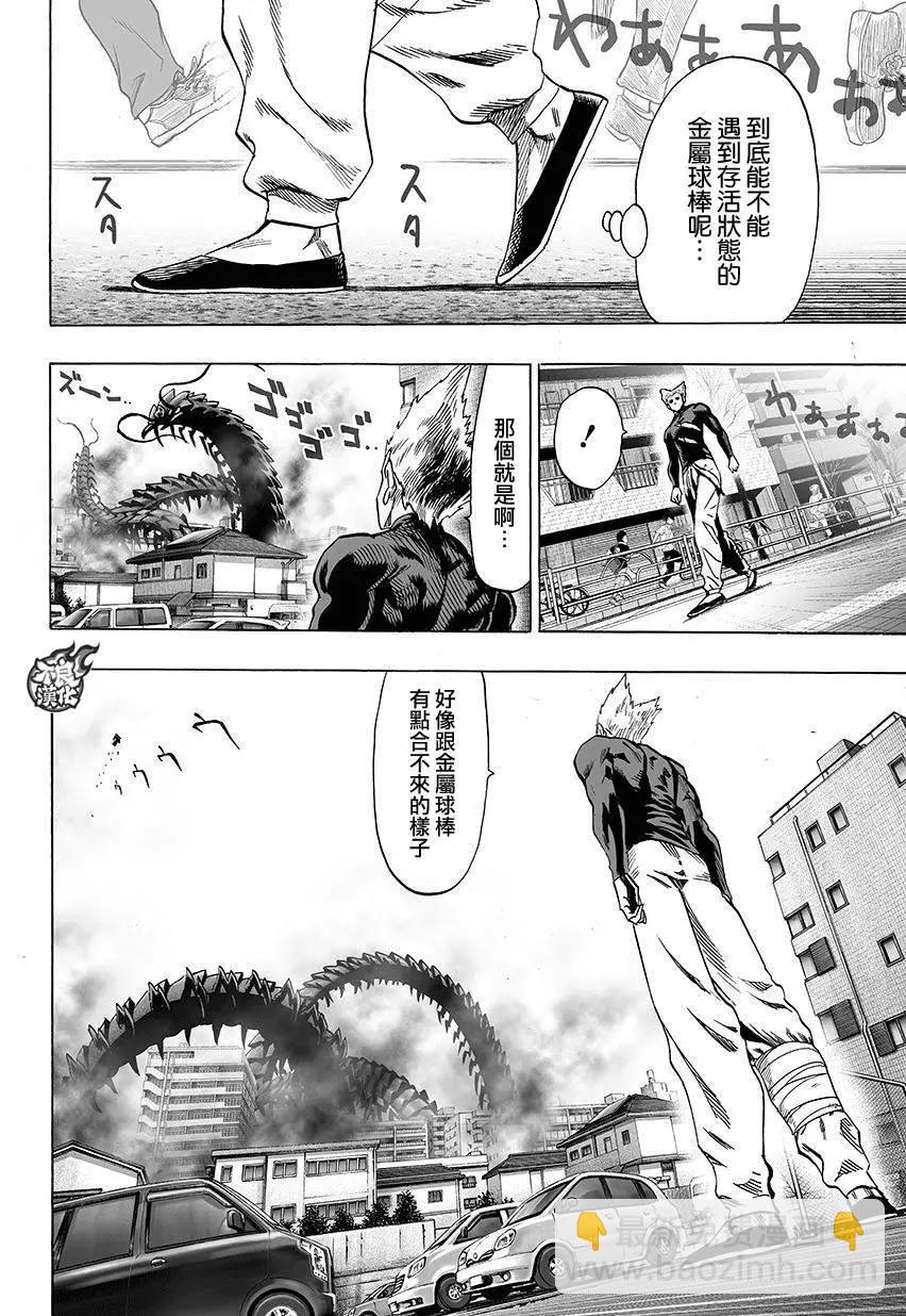 第83回7
