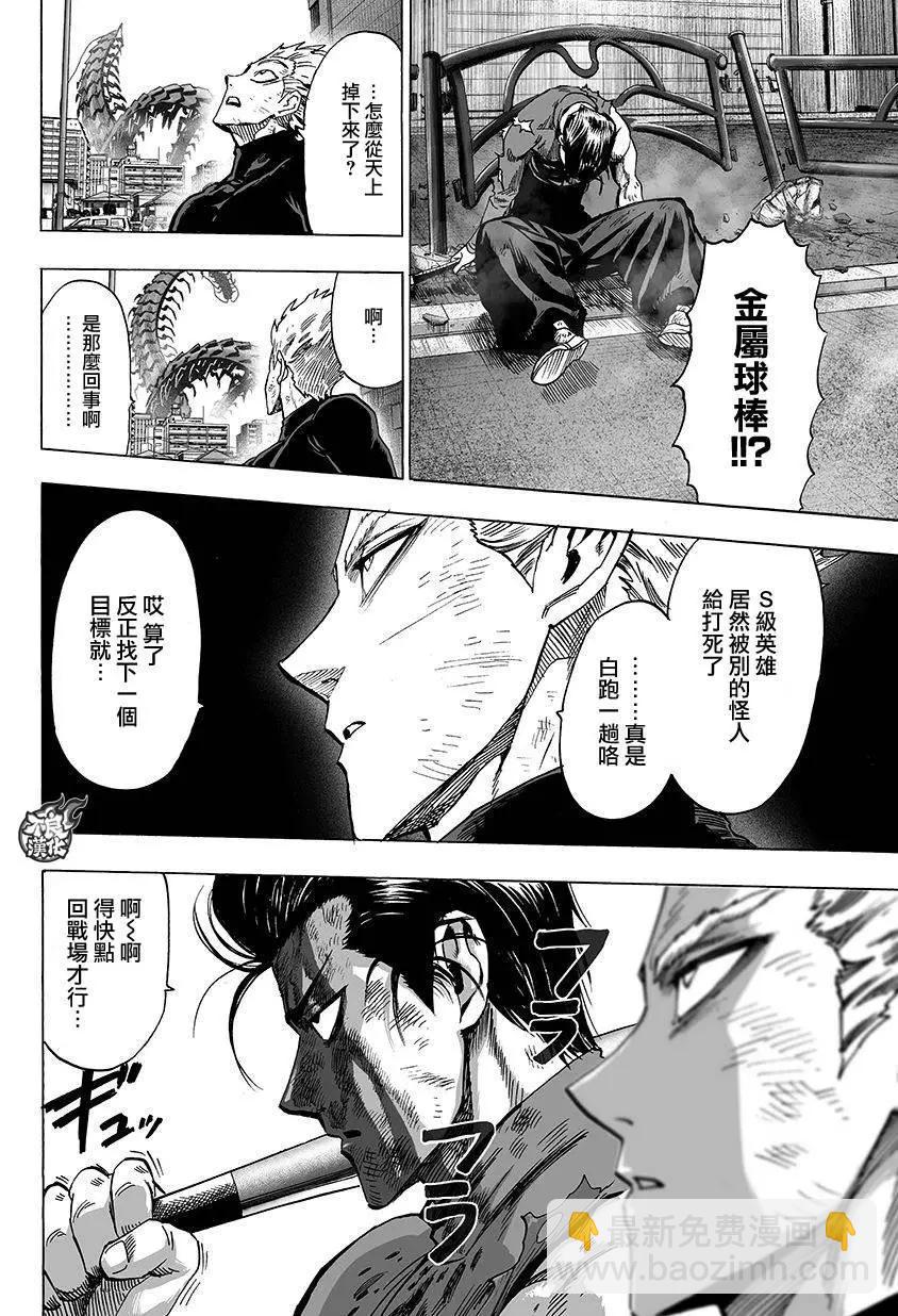 第83回9