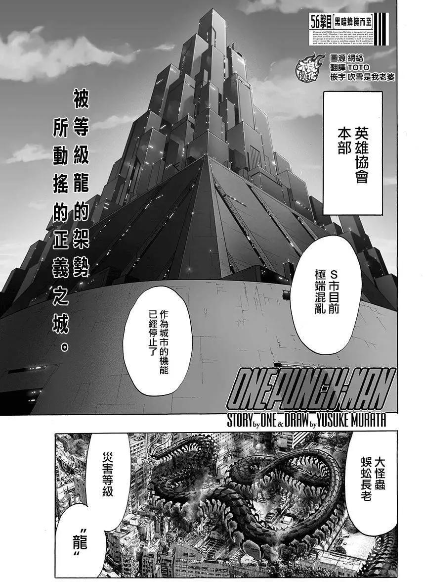 第84回0
