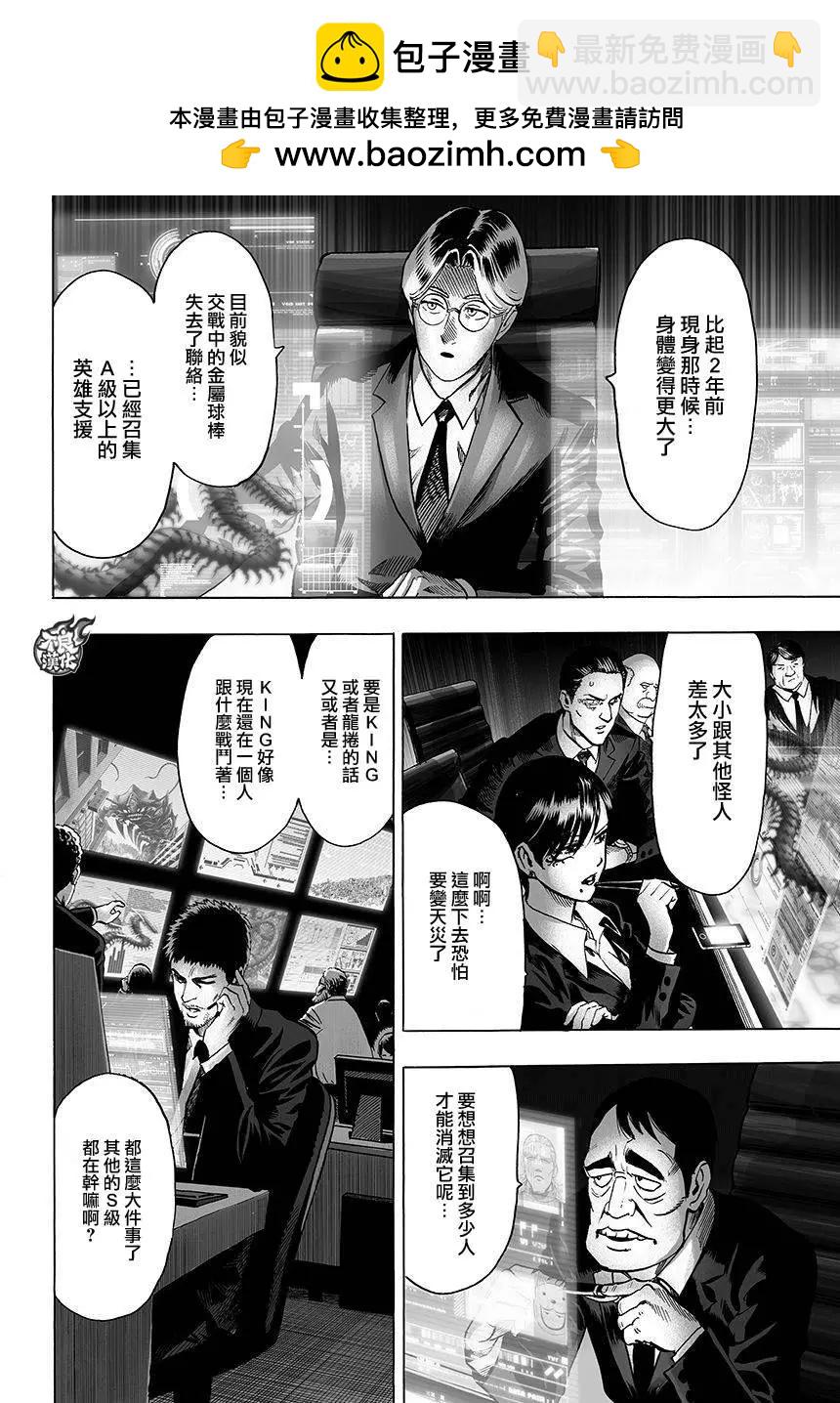 第84回1