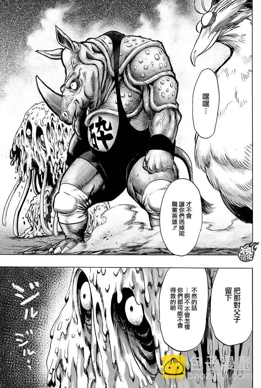 第84回10