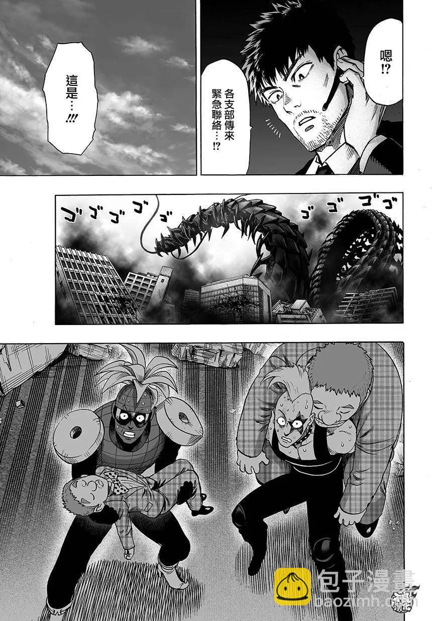 第84回2