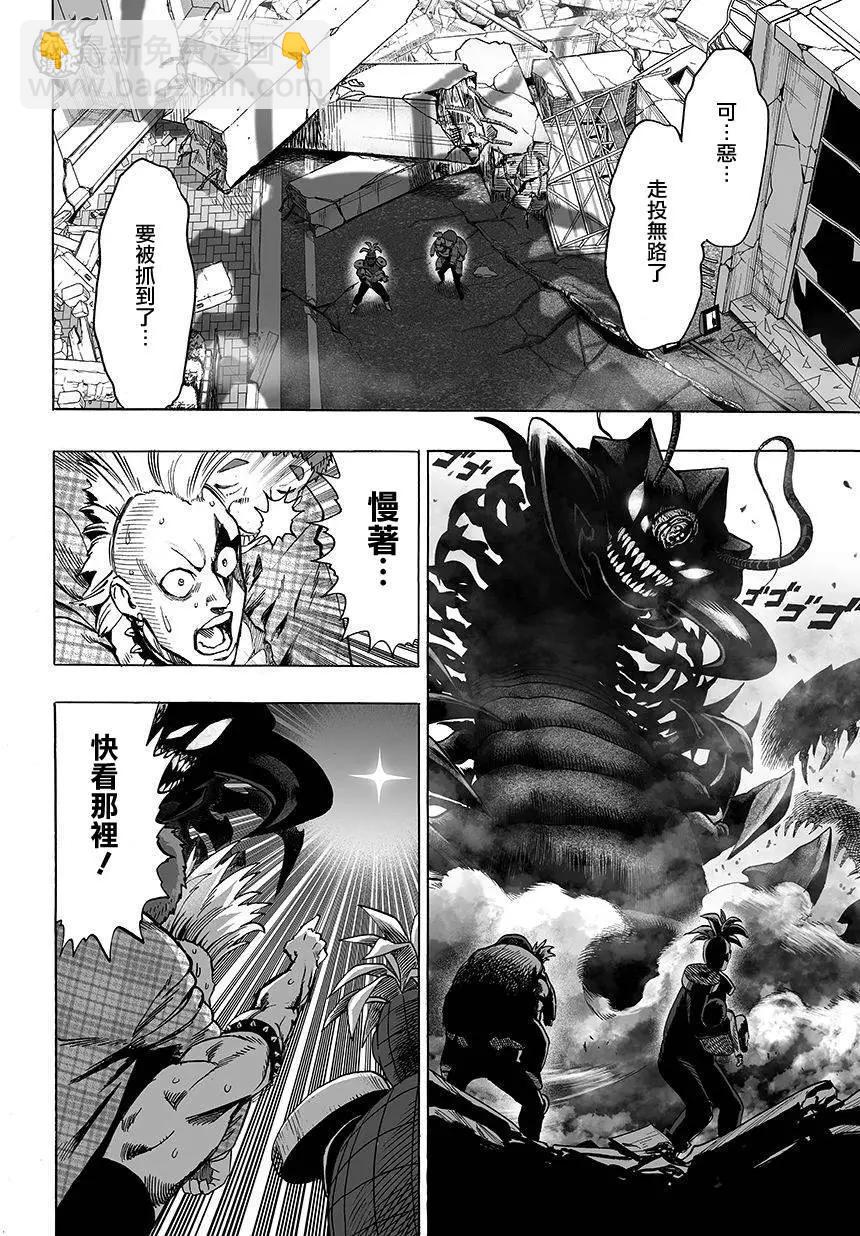 第84回3