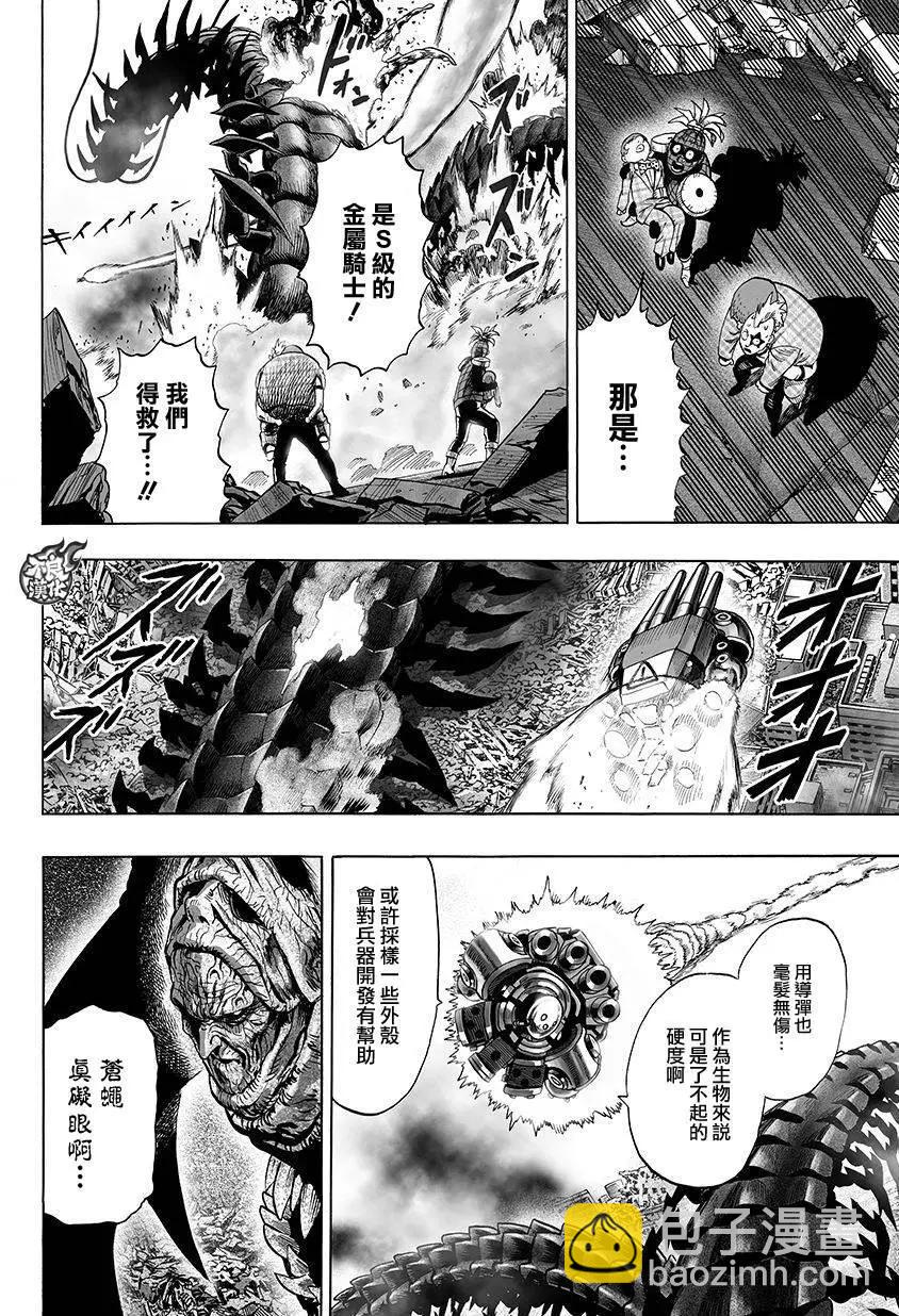 第84回7