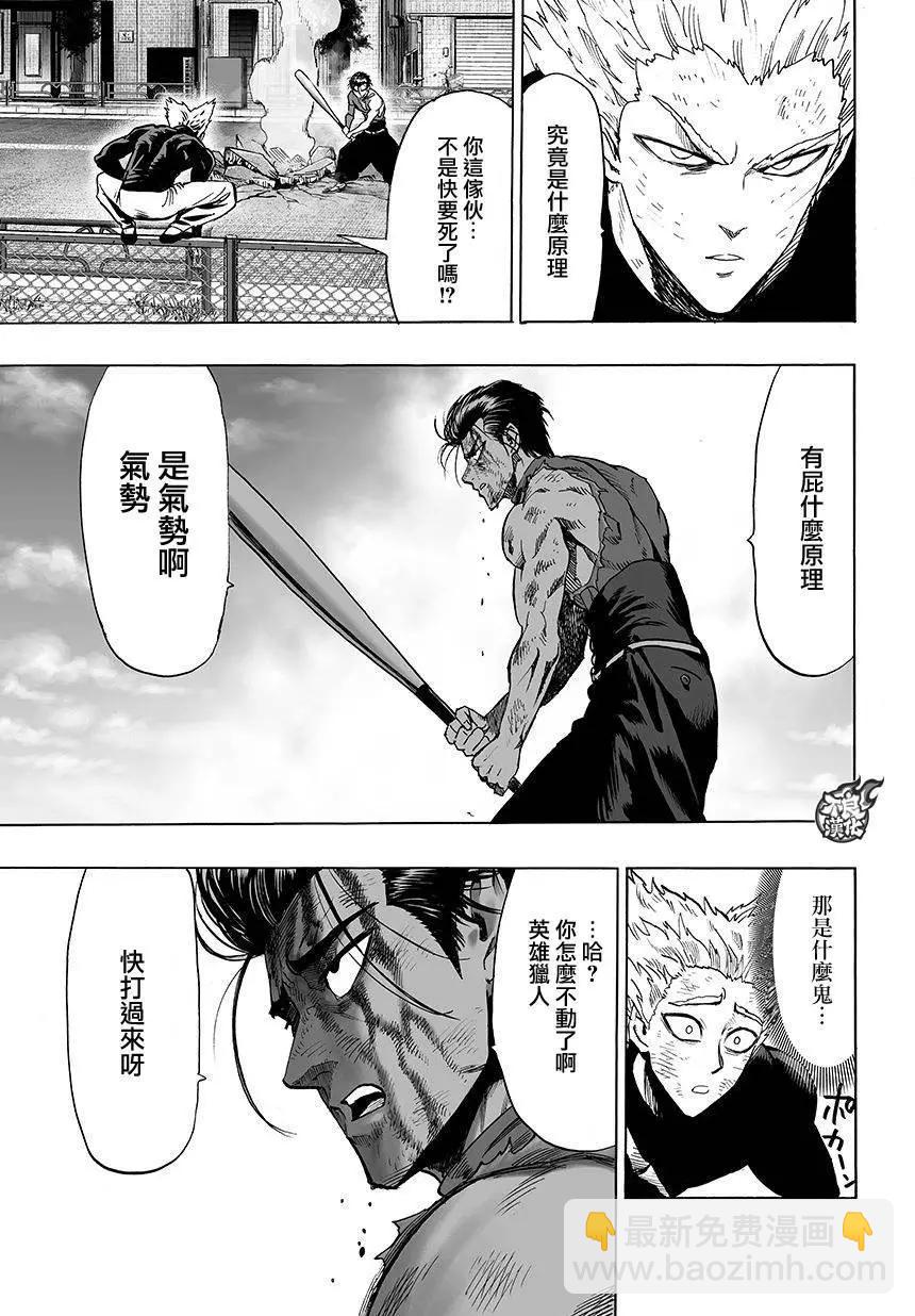 第85回7