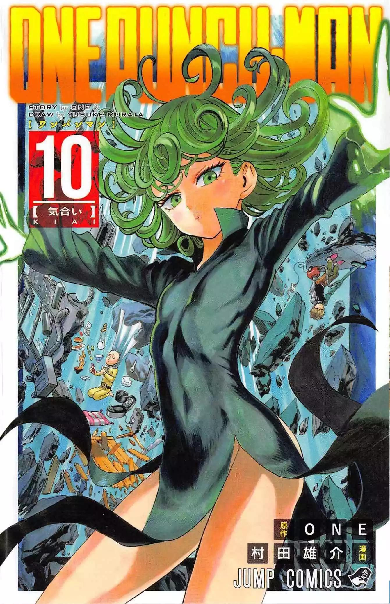 第10卷番外0