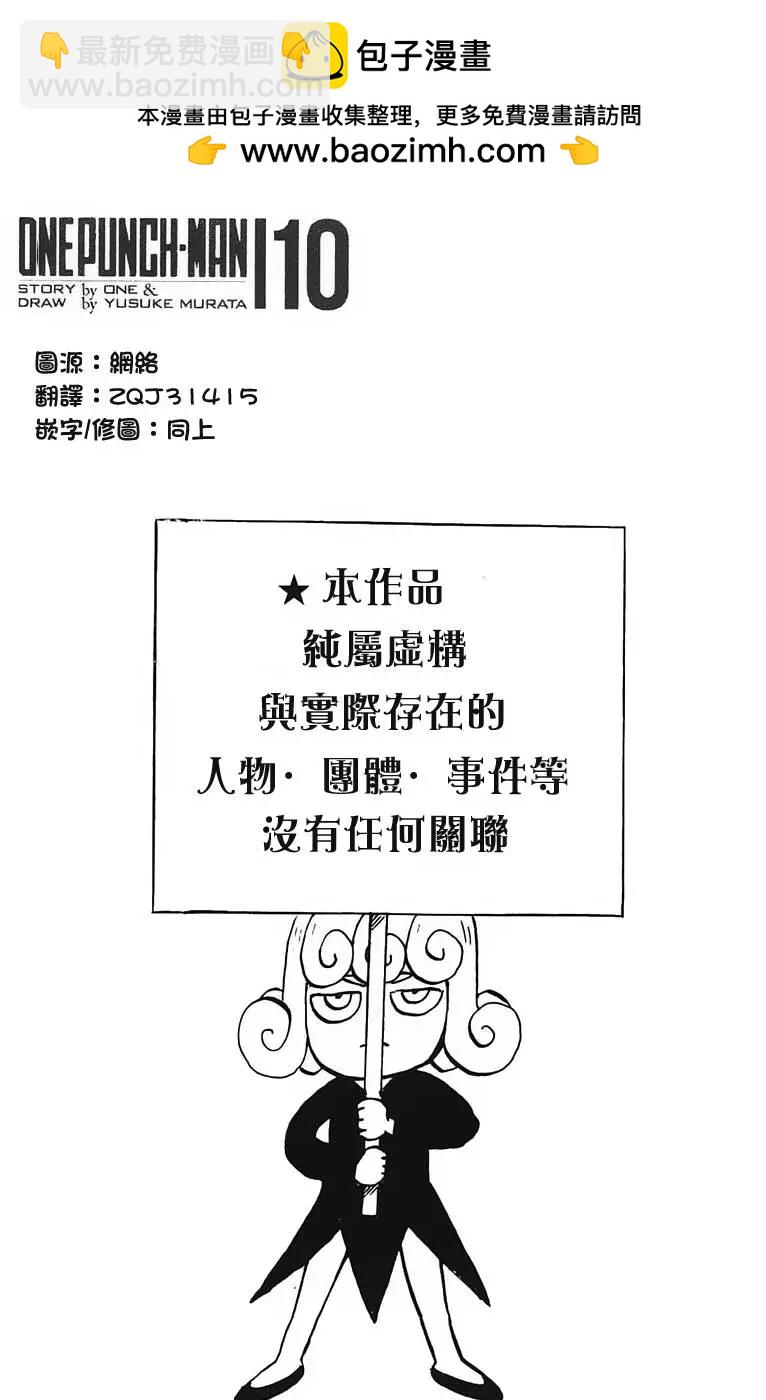 第10卷番外1