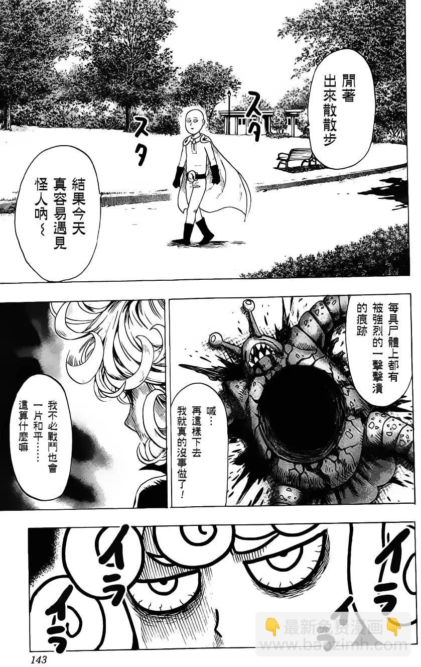 第10卷番外10