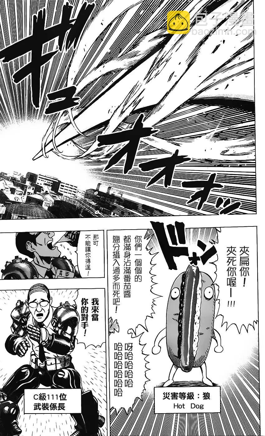 第10卷番外12