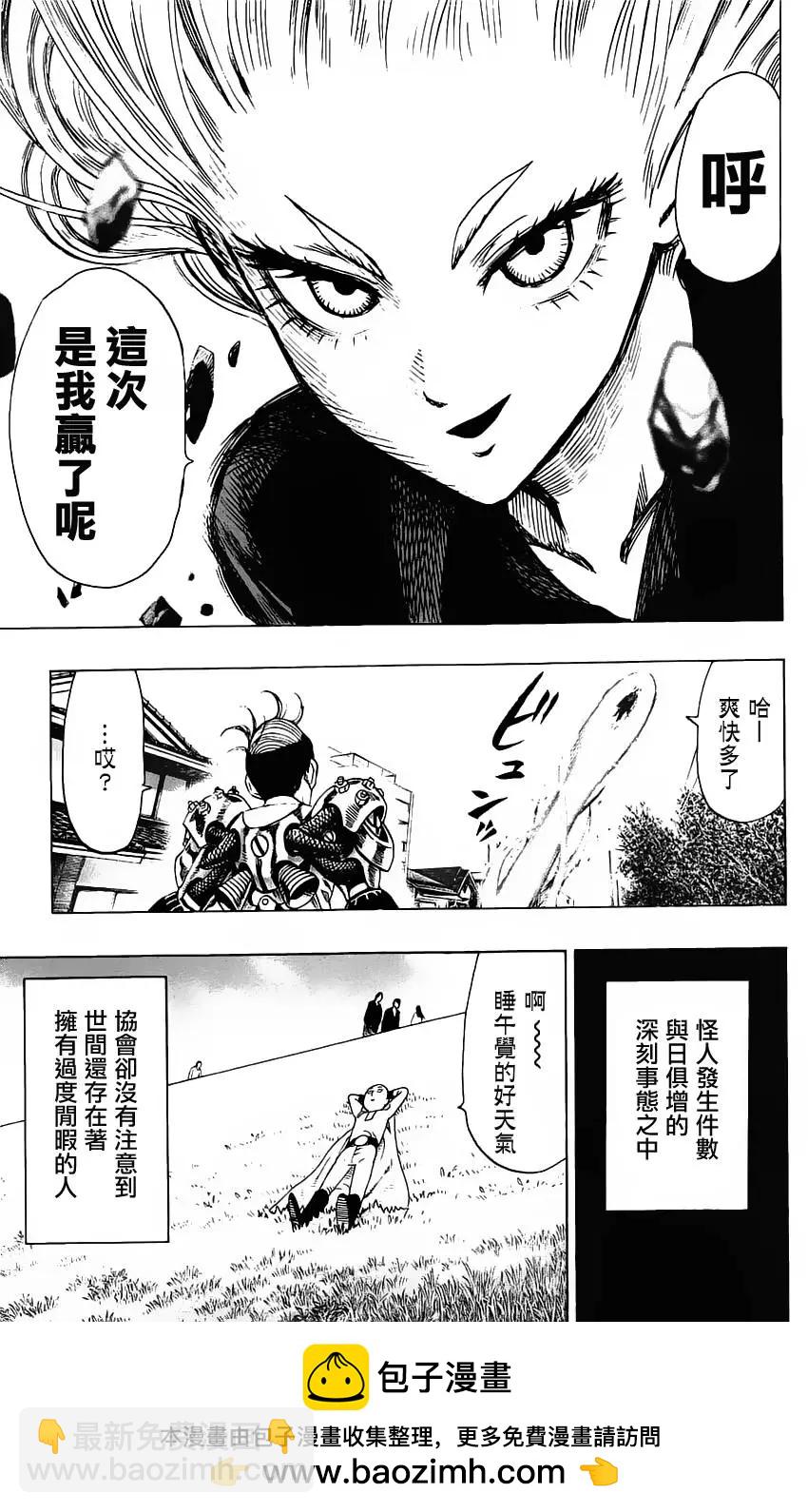 第10卷番外14
