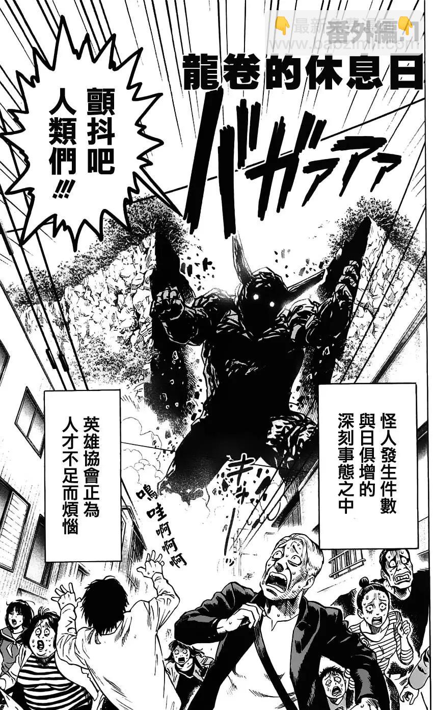 第10卷番外2