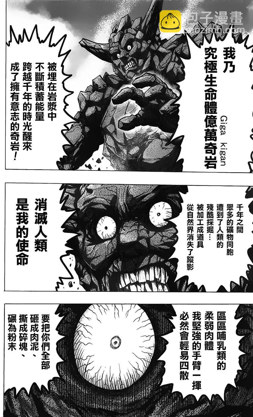 第10卷番外3