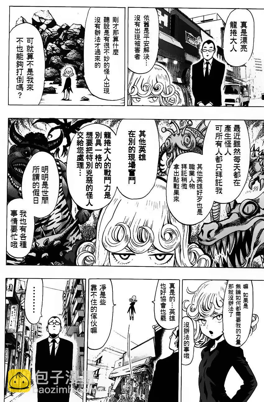 第10卷番外5