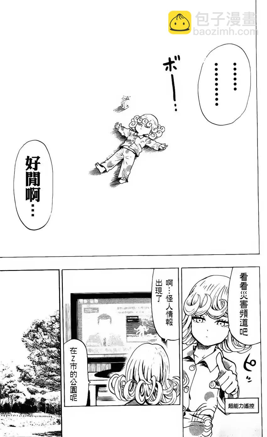 第10卷番外8