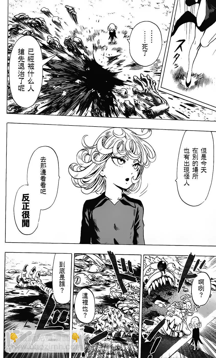 第10卷番外9