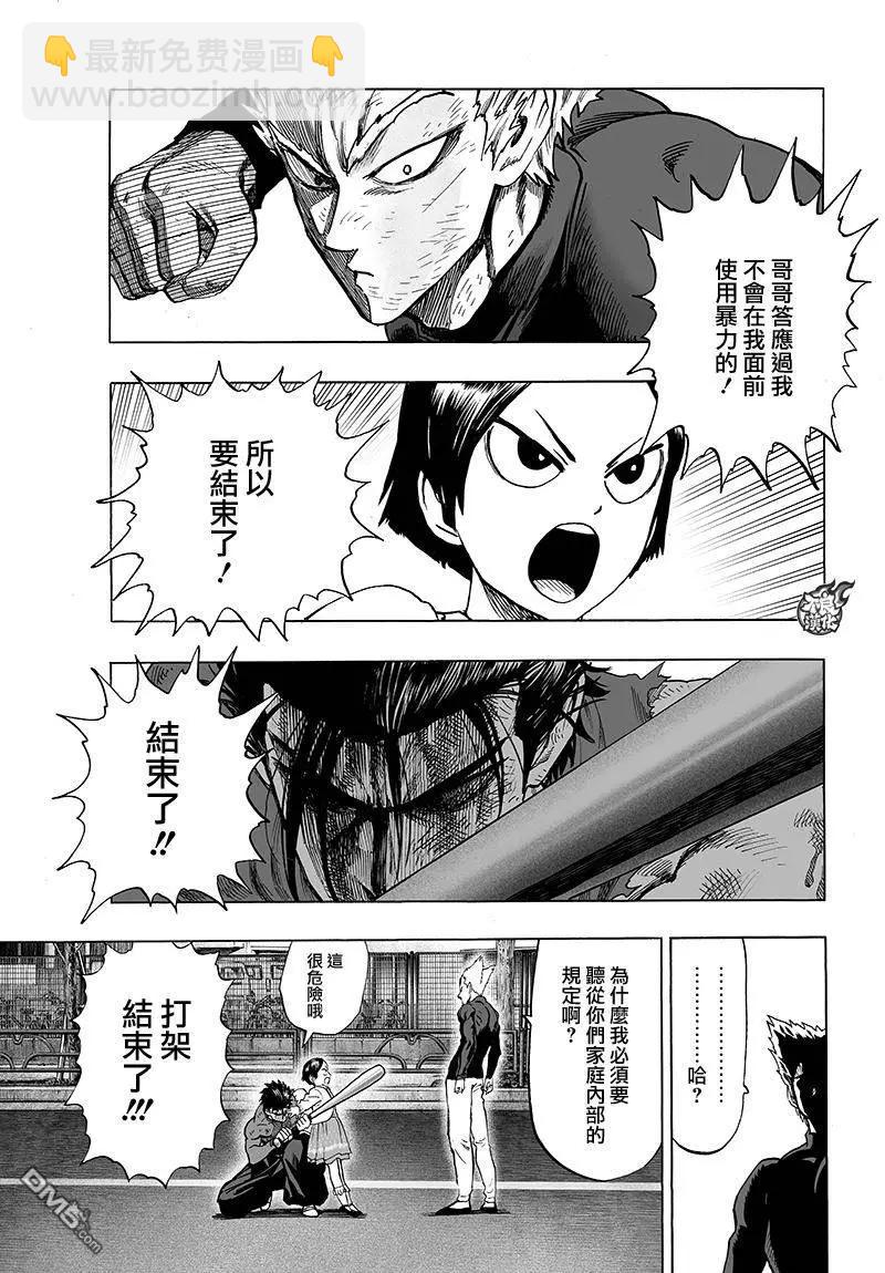 第87回4