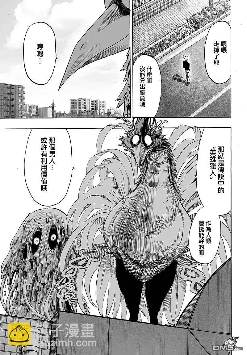 第87回7