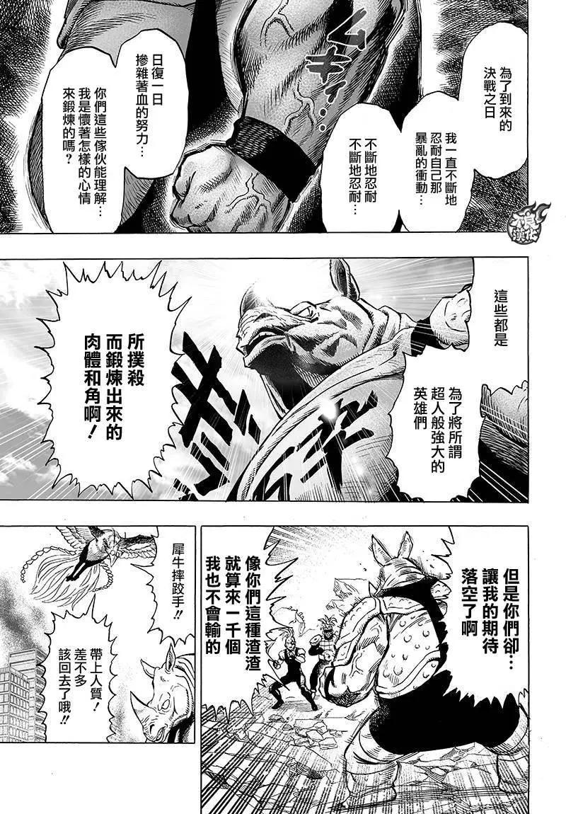 第89回0