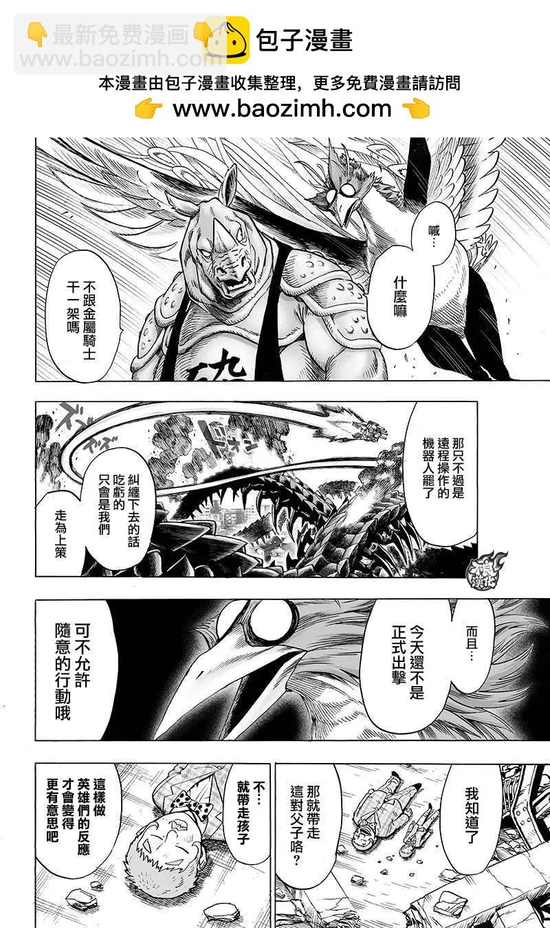 第89回1