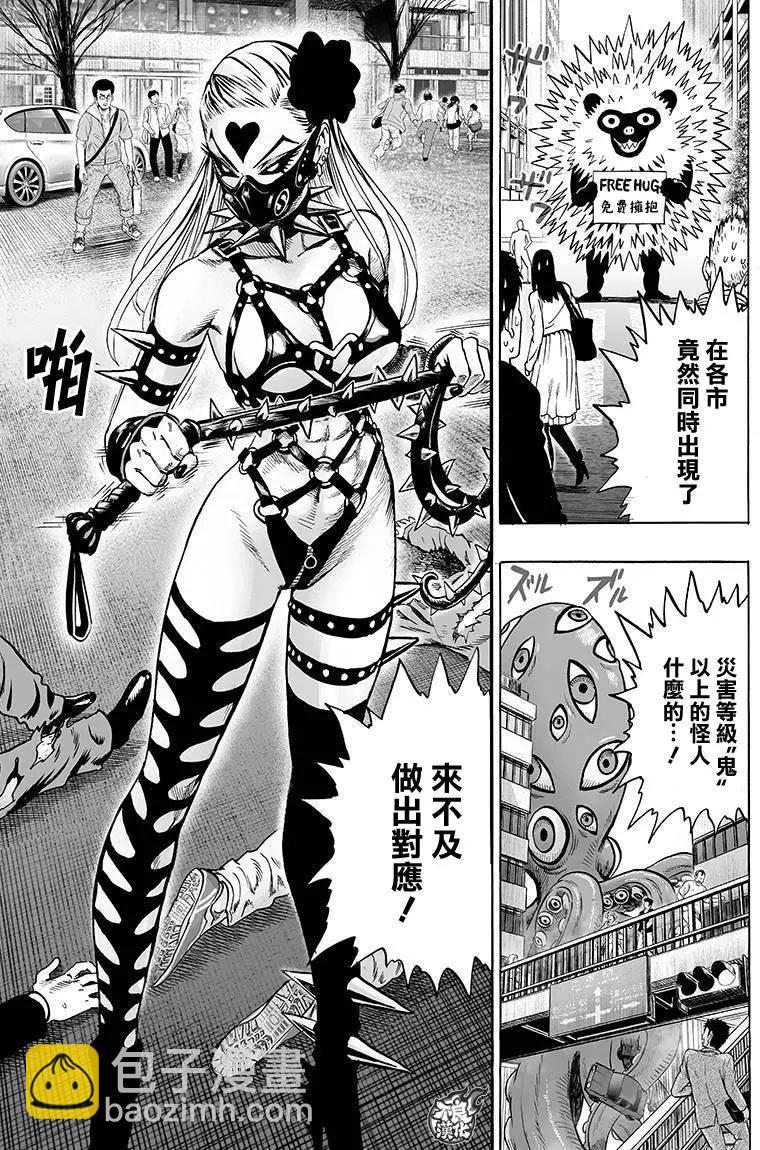 第89回10