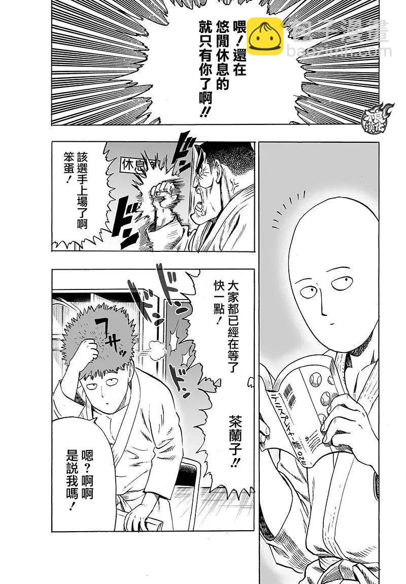 第89回12