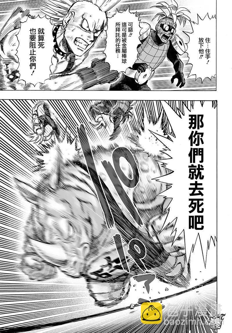 第89回2