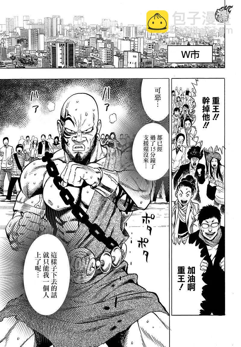 第89回6