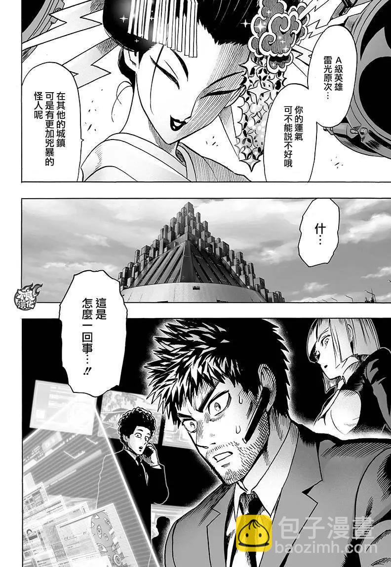 第89回9